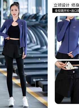 德国户外运动健身服拉链外套女速干衣长袖防晒春夏跑步瑜伽服套装