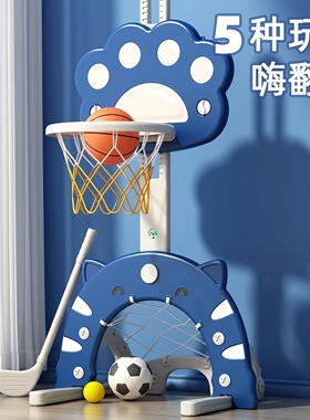 德国儿童篮球架可移动家用篮球框宝宝幼儿小孩升降可扣篮室内玩具