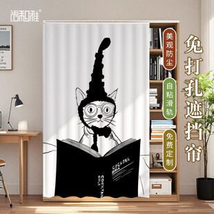 书柜防尘帘杂物置物架遮丑帘滑轨布帘衣柜门帘无门柜子遮挡帘定制