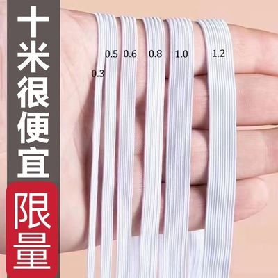 松紧带宽条高松紧带耐用细扁窄小松紧裤子裤腰裤脚收口宽橡皮筋绳