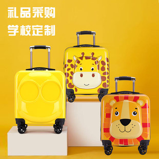 能带上飞机的行李箱20寸儿童拉杆箱定制卡通18寸旅行箱学生行李箱