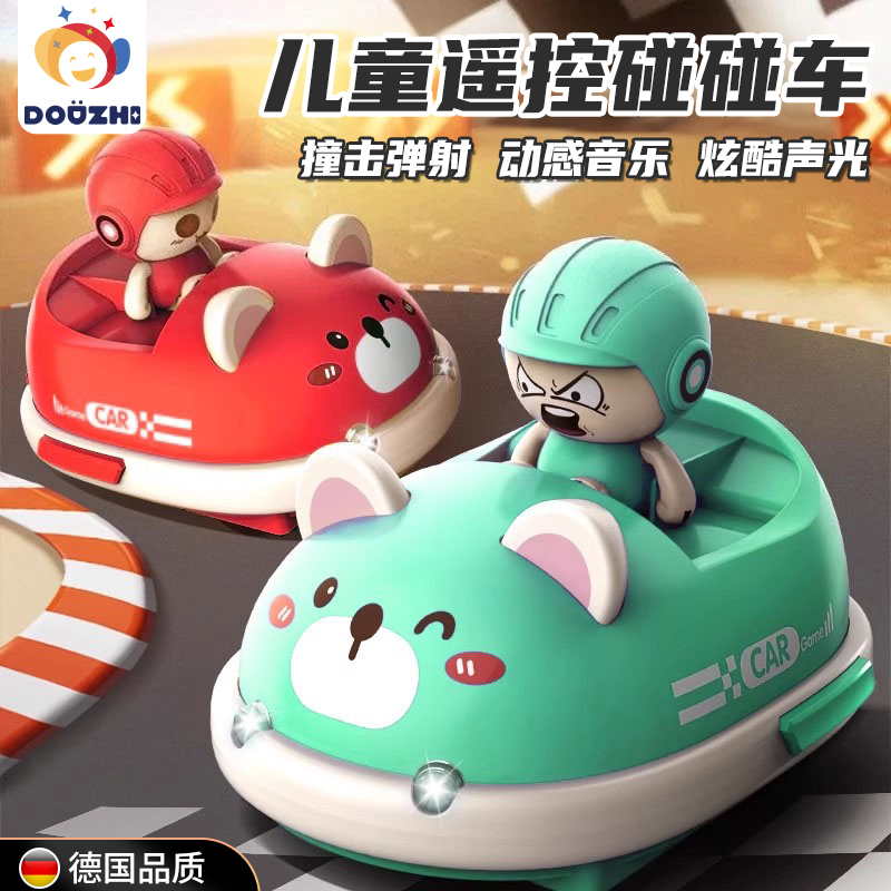 结实撞不坏的遥控车玩具