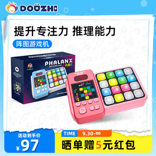 智能方阵游戏玩具儿童智力开发逻辑思维训练幼儿园密码机数学早教