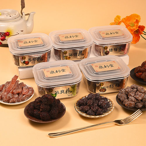 泉利堂238g盒装蜜饯果干冰爽梅话梅条原汁杨梅办公茶配点心西梅脯