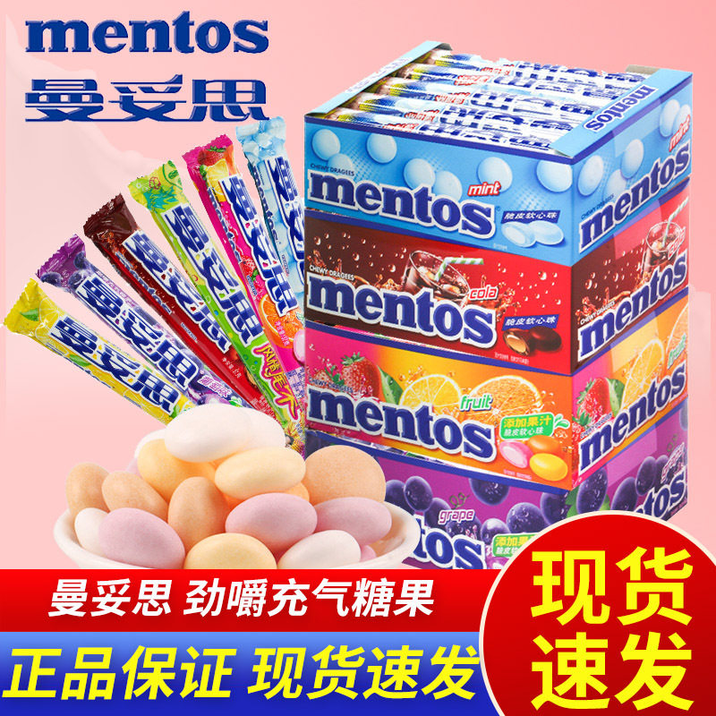 曼妥思劲嚼充气糖果37g*15条薄荷特强儿童软糖脆皮软心休闲零食