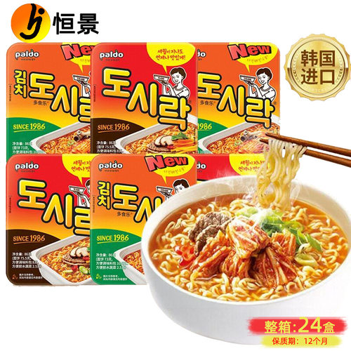韩国paldo八道牛肉泡菜碗面热巴同款韩式拉面速食方便面整箱