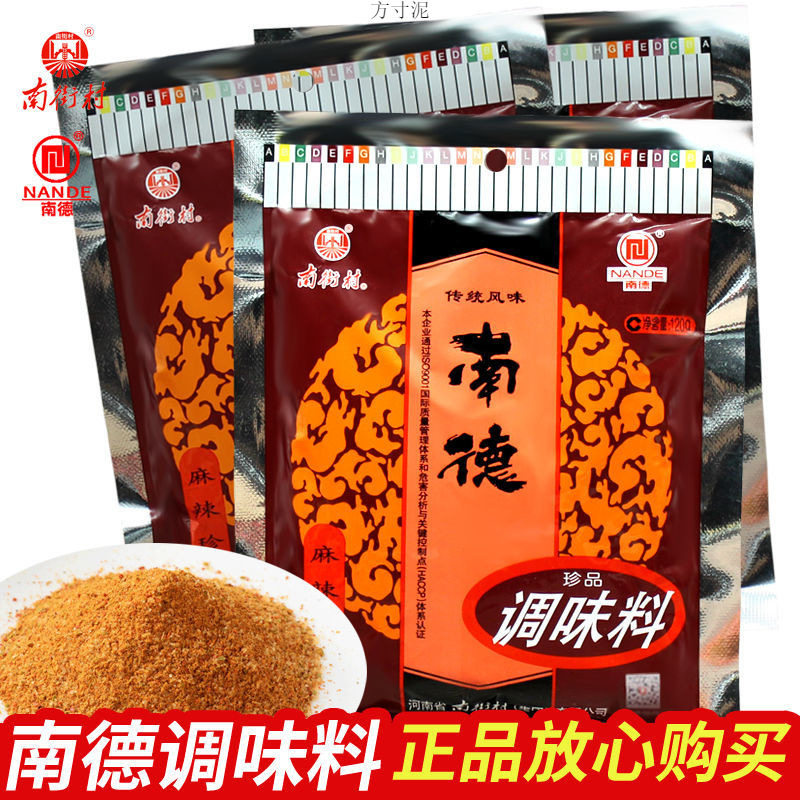 南德调味料南街村调料麻辣鲜 炒菜煲汤鸡精烧烤麻辣珍味料家用