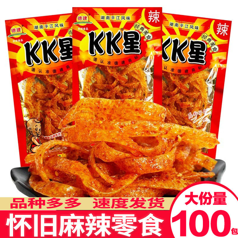 德建kk星辣条湖南特产变态辣80后怀旧零食麻辣面筋辣片辣条丝