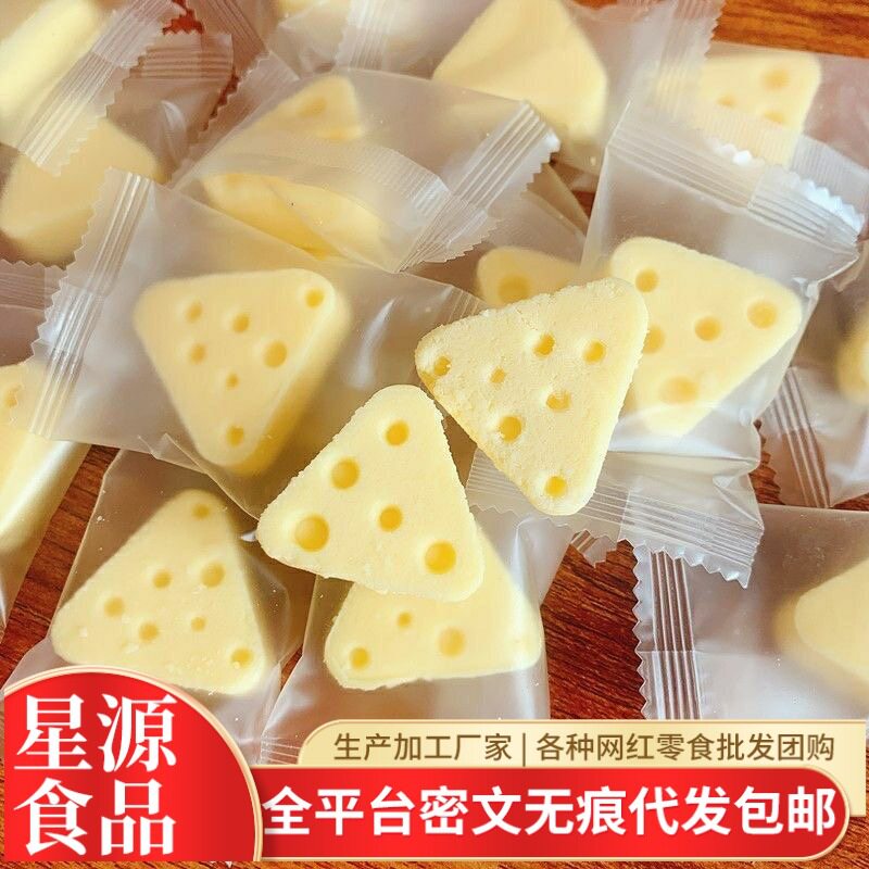 三角芝士奶酪块纯手工蒙古特产牛奶片儿童零食营养奶制品三角奶酪