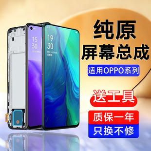 适用oppo reno2 2z屏幕总成手机3 4se 4 pro 5原装内外10倍 k5 k7