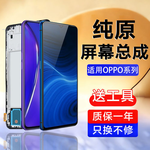 适用真我 realme x屏幕总成触摸X2 Pro手机内外原装真我XT带框