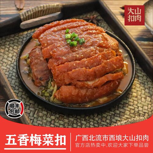 损坏包退加热即食新鲜猪肉预制菜