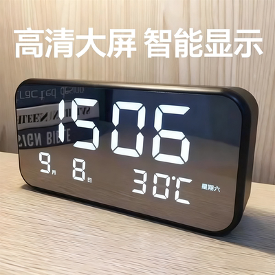 夜光镜面时钟桌面时间钟表led数字显示器摆件电子闹钟学生用宿舍