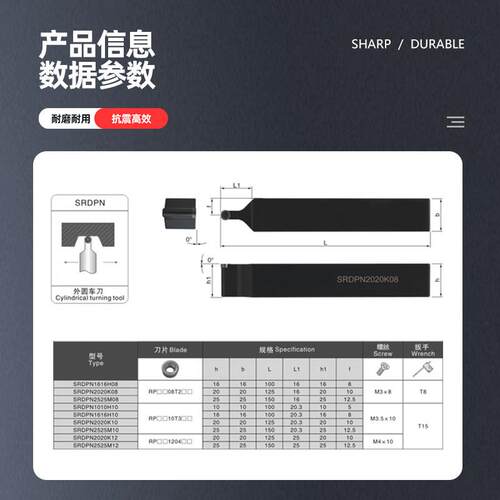 数控车刀 外圆T球刀杆S加SRDPN外RDPN1616H08T2/200K1032/12车床