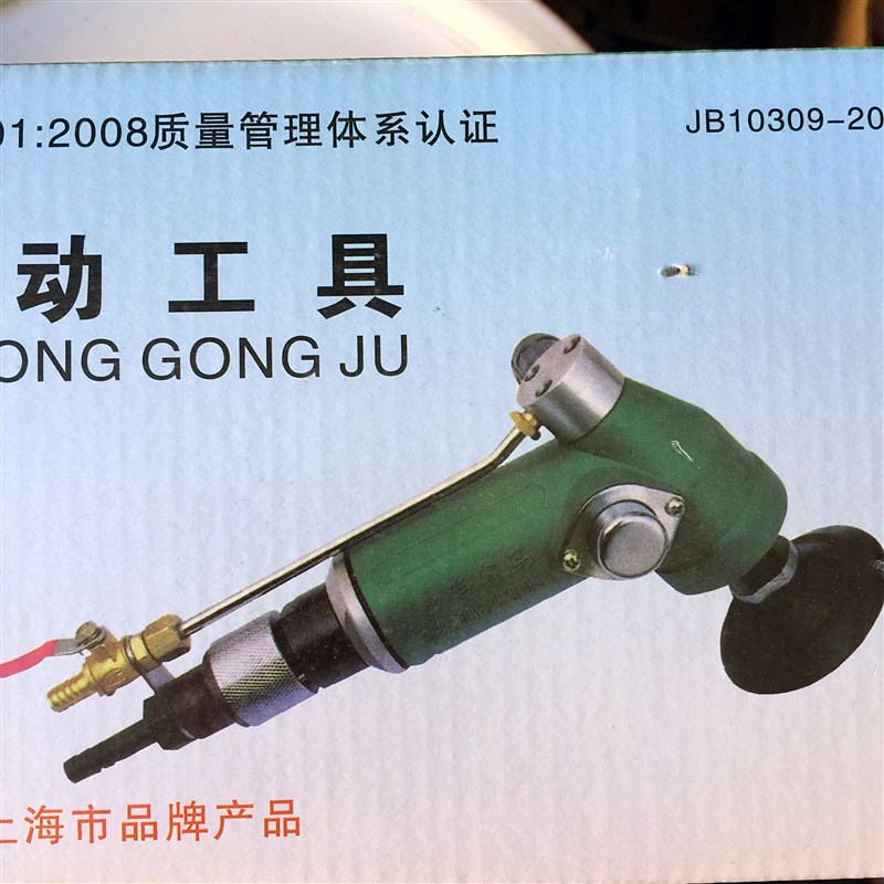 上海骏马气动工具水冷抛光机水磨机大理石石材打磨机水Z抛机研磨