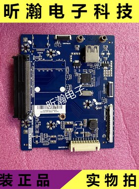 原装希沃教学一体机配件PC转接t板SRS.PC120P.01适用于S55-S86测