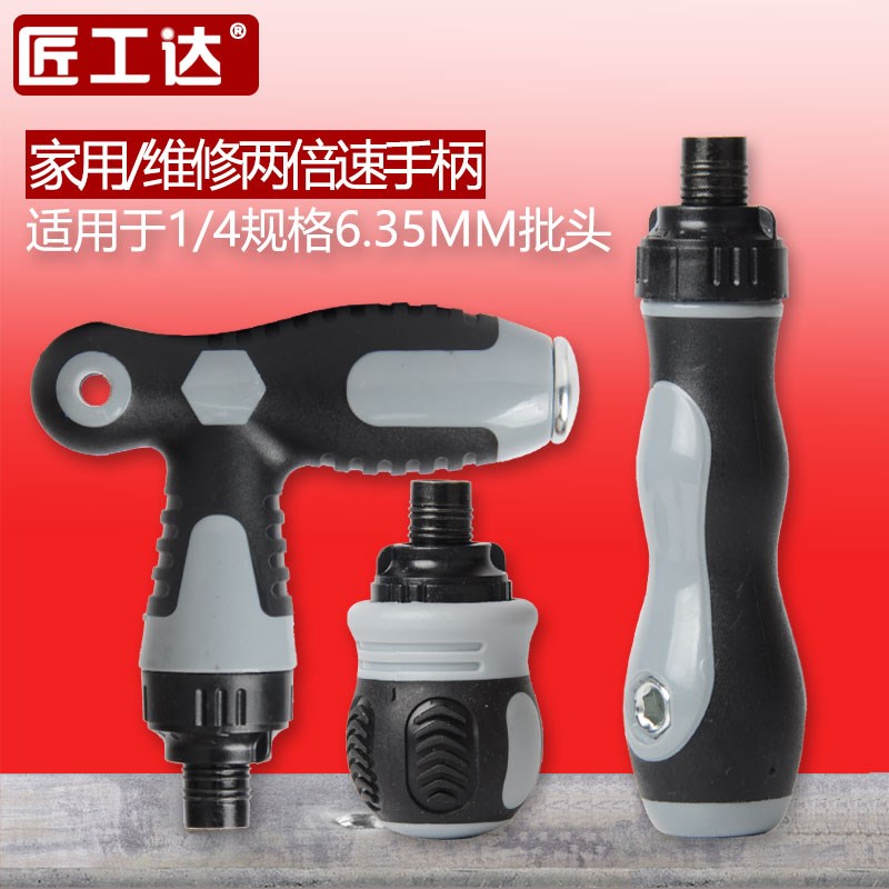 十字一字棘轮螺丝刀套装组合多z功能短款萝卜头小胖伸缩小型螺丝