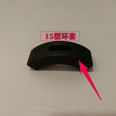 自动车床配件 陀螺环套15型F 20型 0444编号