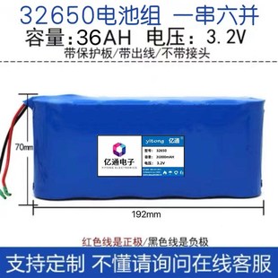 3.2V太阳能灯g电池32650磷酸铁锂电池32700锂电池6V12V路灯蓄电池