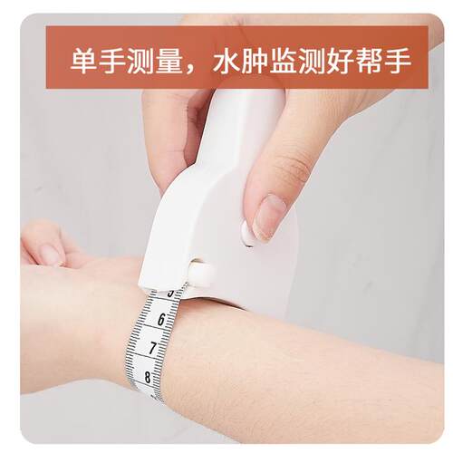 淋巴水肿专用测量k尺健身卷尺家用围度米尺测量专用尺子随身软皮