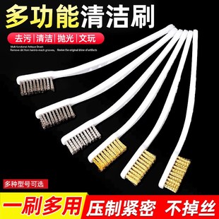 钢丝刷除锈打磨抛光文玩清理铜丝钢丝牙刷M家用清洁油烟机灶小毛