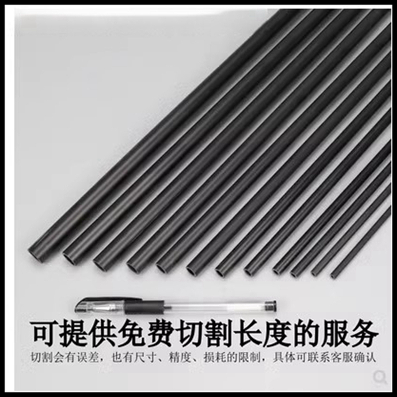 pvc细管d黑色硬管水管穿线管毛细管圆塑料管气球水族鱼缸花架软管