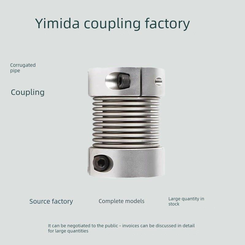 波纹管联轴器螺钉夹紧型铝合金 E-LMPBC16L27/20LL32/25L37/32L42