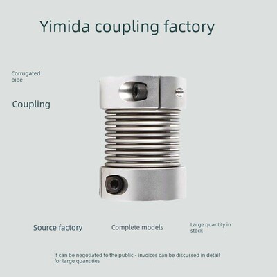 波纹管联轴器螺钉夹紧型铝合金 E-LMPBC16L27/20LL32/25L37/32L42
