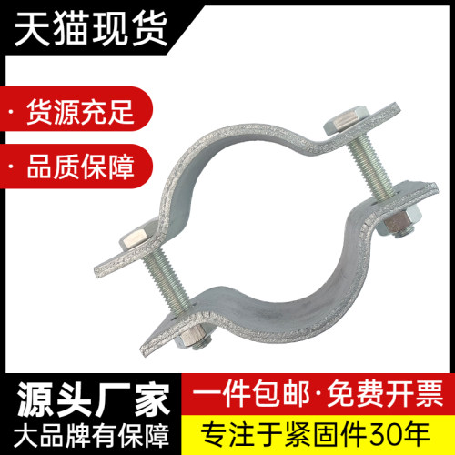 热镀锌扁铁卡箍电线杆广告牌固定钢管H管夹抱箍锁扣半圆卡扣卡箍