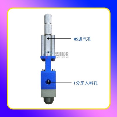 AB胶自动点胶机回吸阀双液阀喷雾阀D不漏胶1:1点胶阀高精密机源头