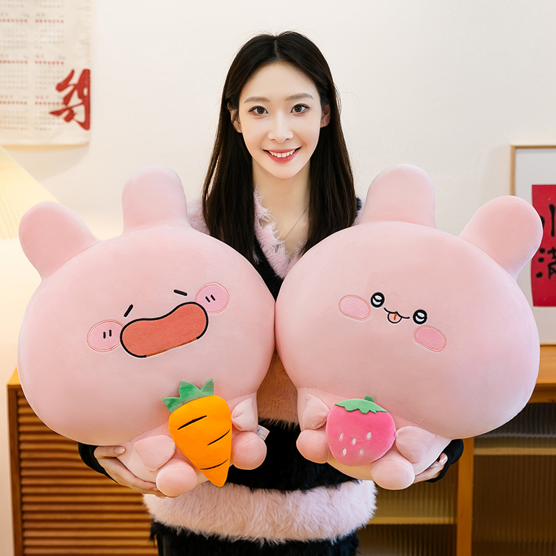 阿莎咪米系列毛绒玩具公仔布娃娃女生宿舍床上陪睡玩偶粉色兔子