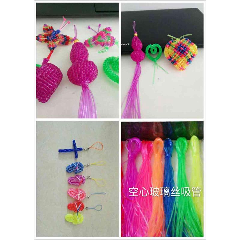 包邮儿童手工塑料编织绳水晶丝线彩色空心实心七彩玻璃丝软管吸新