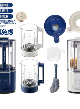 摩飞破壁机料理豆浆机MR8201配件玻璃杯壶杯罩盖子蒸汽盖子刷子