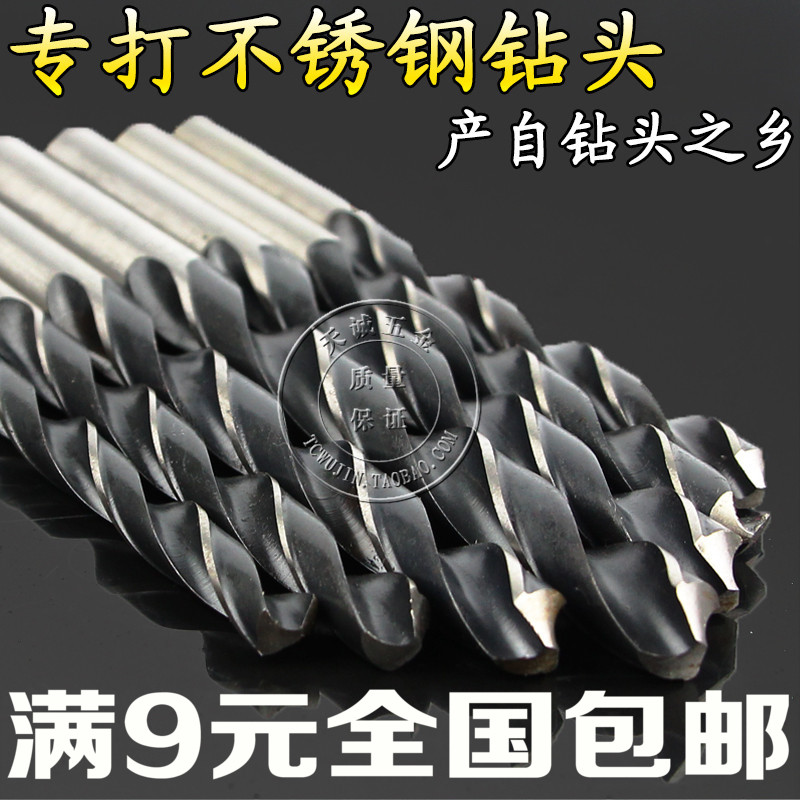 ãɹ¤²»Ðâ¸Ö×êÍ· ¸ßËÙ¸ÖÂ黨×êÍ· ½ðÊô¸Ö°å×êÍ· ÊÖµç×êÍ·2mm¡ª13mm
