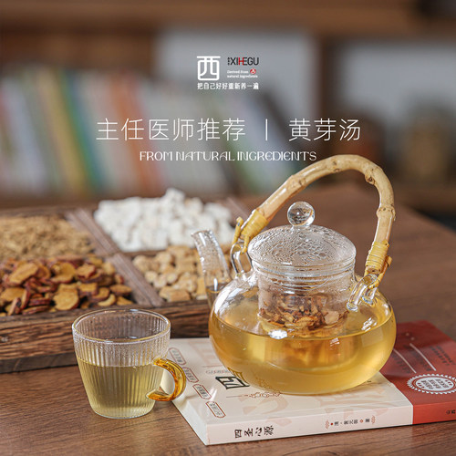 温和滋养，慢养身心底气。