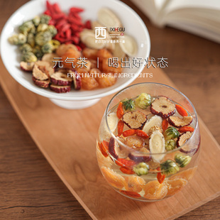 养身花茶组合红枣桂圆枸杞胎菊黄芪240g 气满满 西禾谷 元