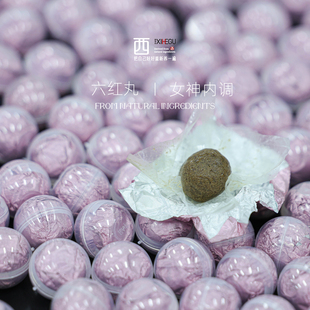 西禾谷 | 六红粉即食版 六红丸 气色丸手工制作 方便即食 230克