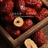 500克 西禾谷 袋 天花板 农家特等新疆若羌红枣 新货 红枣界