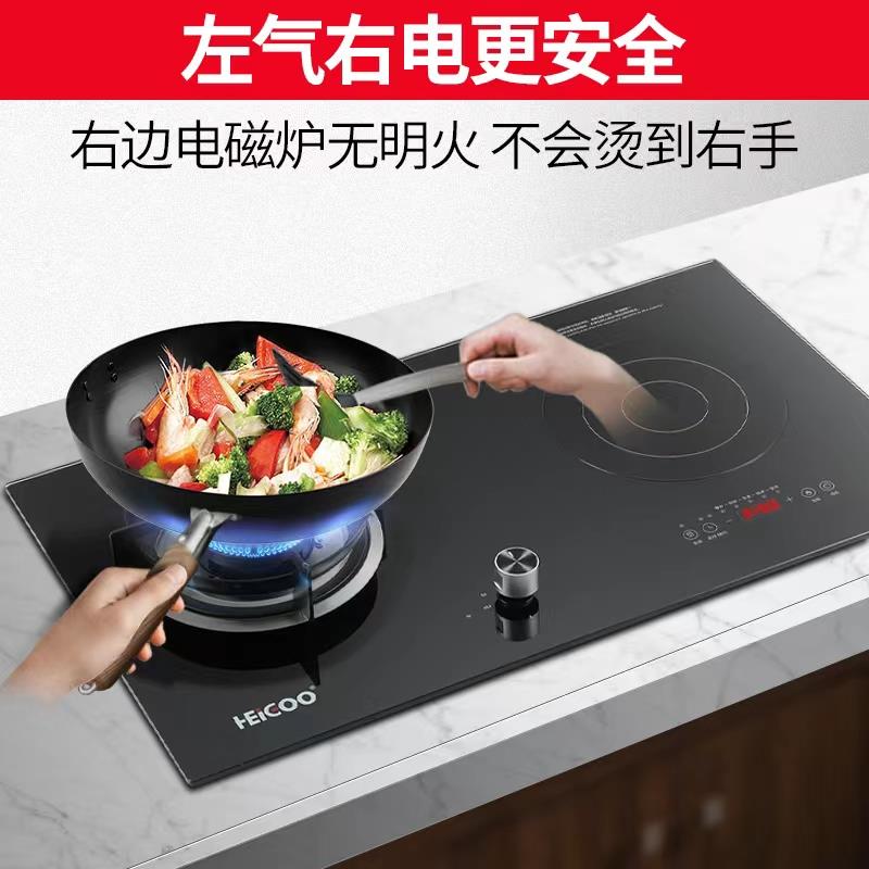 气电两用灶燃气灶嵌入式一气一电磁炉液化天然气灶混合集成双灶具