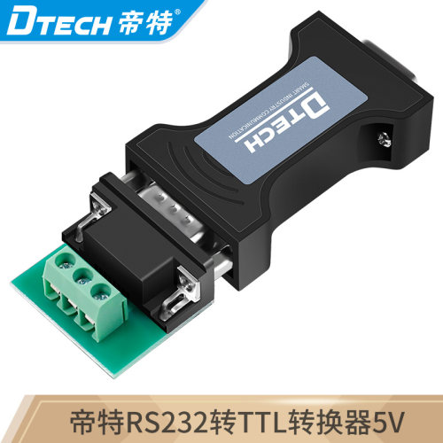 RS232转TTL转换器3.3V/5V宽电压