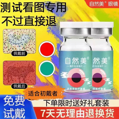 考试专用当天发货 售后无忧运费险 初戴舒适