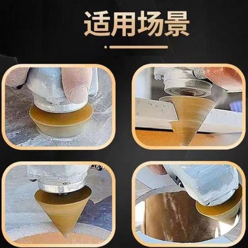 热销锥形扩大理石瓷砖开孔金刚石角磨机倒钻头角孔扩孔器石英石修