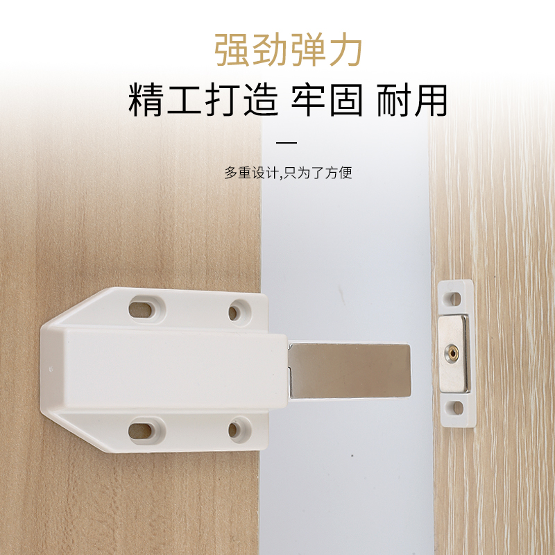 热销大号柜门反弹吸 强磁柜门吸隐藏门碰珠弹簧磁碰自弹碰 消防门