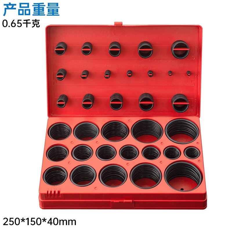 热销热销419件套o型圈密封圈 密封件 o型橡胶圈丁腈胶0型圈修理盒