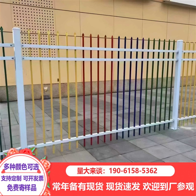 热销锌钢护栏公园别墅铁艺围栏户外防攀爬蓝白铁栅栏锌钢围墙防护