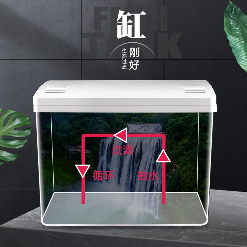 热销鱼缸客厅小型超白桌面家用造景水草免换水自循环亚克力生态水