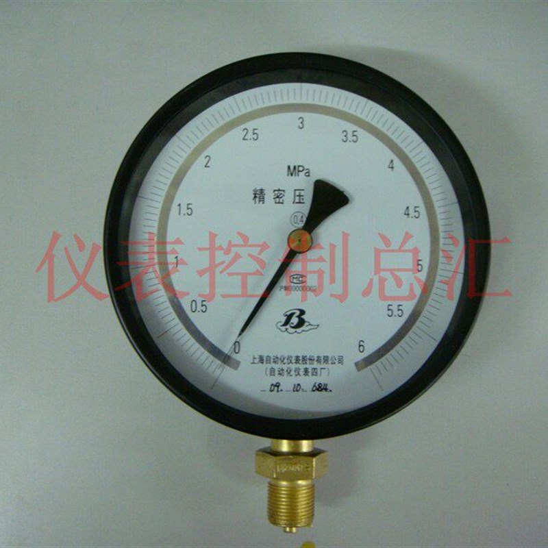 热销压力表 精密圧力表YB150A  0-6MPA (0.4级)上海自动化仪表四
