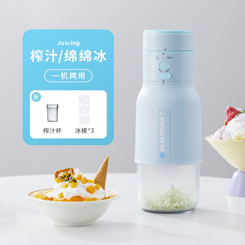 热销蓝宝2024新款榨汁机小型便携式榨汁杯水果绵绵冰机刨冰电动果