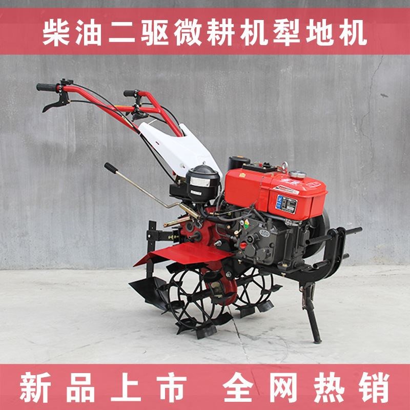 热销新型小型二驱微耕机 农用汽油柴油手扶旋耕机 农业松土耕地机