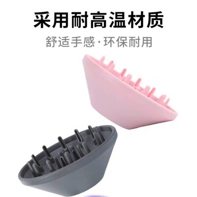 热销徕芬莱芬电吹风机风罩卷发磁吸扩散风嘴烘干罩来芬se配件LF03
